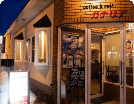 地元の人に愛されるお店をご紹介